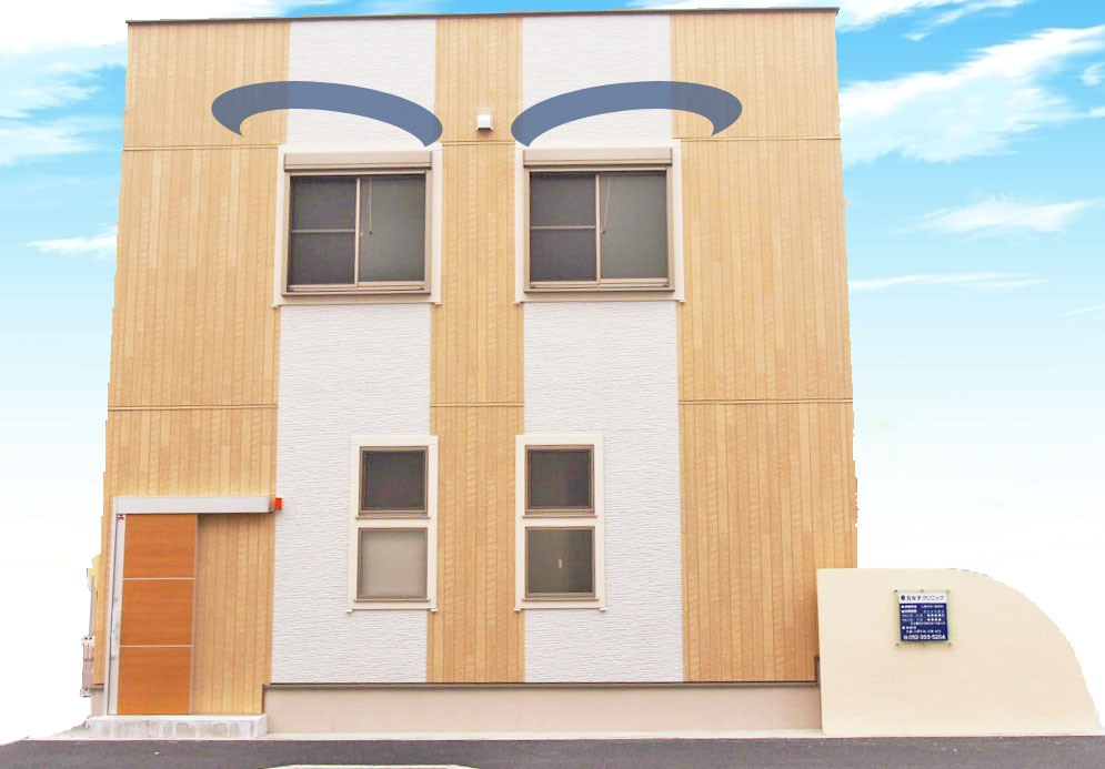 名古屋市　中川区　メンタルクリニック　五女子クリニック　建物横２　カウンセリング